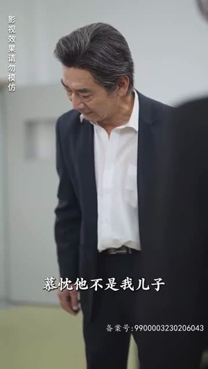 慕月而来(80集) 慕月而来(80集)推荐好短剧