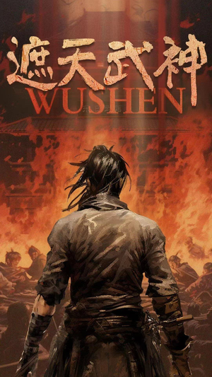 遮天武神(91集) 遮天武神(91集)最新短剧推荐