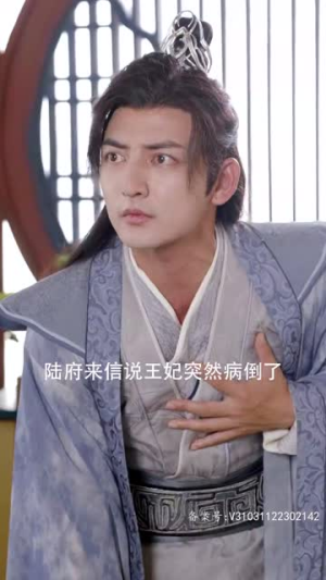 嫡女无双(97集) 嫡女无双(97集)迅雷网盘观看