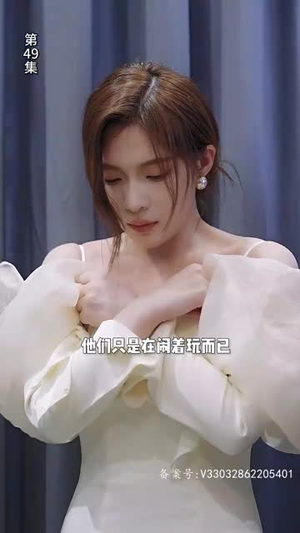 （公主在现代嫁首富了）去哪里看