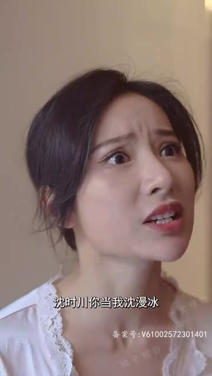 我被总裁老公在公司花式宠(68集) 我被总裁老公在公司花式宠(68集)短剧中追到爽