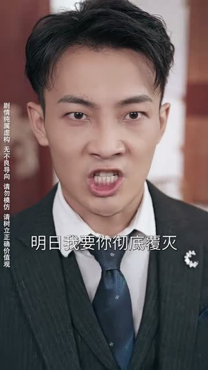 北境苍龙(90集) 北境苍龙(90集)好看短剧分享