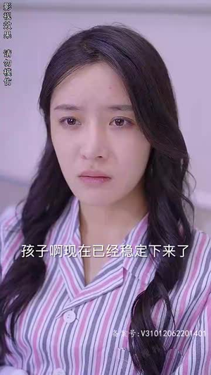 一念情深(99集) 一念情深(99集)零花钱看整部剧