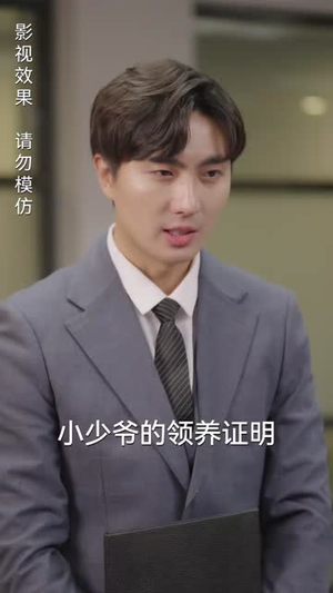 隐婚老公是豪门(89集) 隐婚老公是豪门(89集)短剧全集更精彩