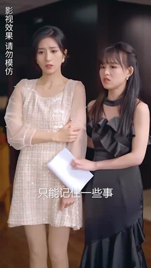 楚小姐的超甜宠婚(司少的甜心小娇妻) 楚小姐的超甜宠婚(司少的甜心小娇妻)这部短剧我爱了