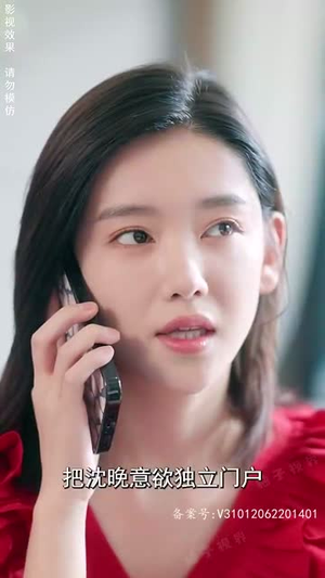 影后的反击(81集) 影后的反击(81集)热门短剧抢先