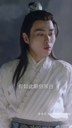 穿书后公主爱上我(93集) 穿书后公主爱上我(93集)短视频追剧推荐