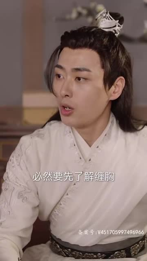 穿书后公主爱上我(93集) 穿书后公主爱上我(93集)好看的短剧