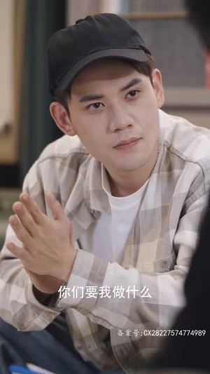 女皇陛下请指教(80集) 女皇陛下请指教(80集)短剧分享剧集