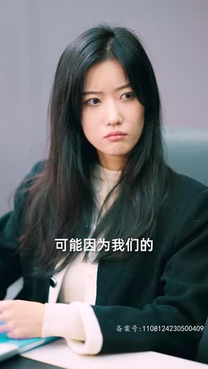 我有一个井汐汐(97集) 我有一个井汐汐(97集)热门短剧推广