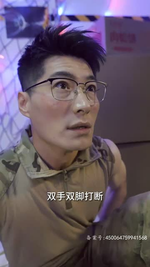 全球末日,囤积了百万物资搞直播(78集) 全球末日,囤积了百万物资搞直播(78集)在线看