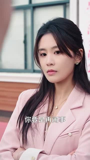 三毛西瓜钱(81集) 三毛西瓜钱(81集)精彩短剧分享。