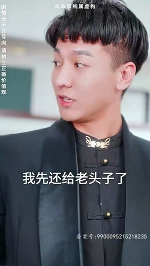 无敌鉴宝神眼(100集) 无敌鉴宝神眼(100集)更新时间