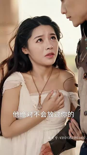 (降临) (降临)全网独播免费看