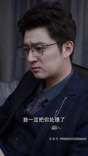 祁先生他最苏了(80集) 祁先生他最苏了(80集)短剧片段推荐