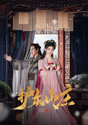 侠影御行(75集) 侠影御行(75集)剧好看短剧推荐