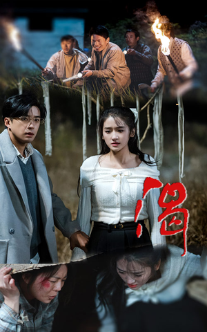 渴(62集) 渴(62集)最新热剧免费看