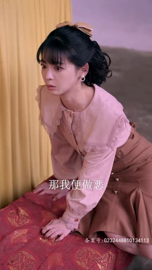 少帅不敢爱(80集) 少帅不敢爱(80集)短剧抢先看