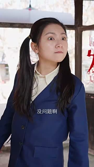 美人在八零(99集) 美人在八零(99集)短剧在线观看