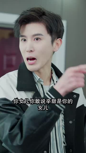 新再爱一次(103集) 新再爱一次(103集)最热门短剧来了