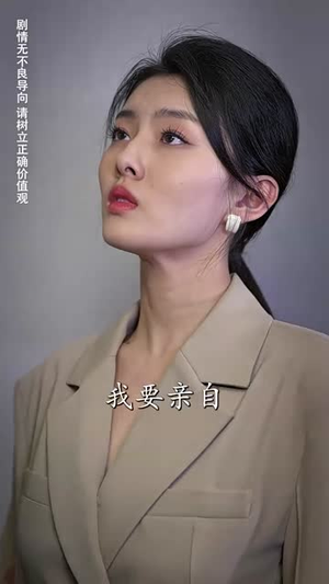 盖世战神(94集) 盖世战神(94集)每天短剧分享