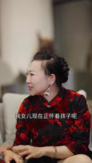 婆婆来了(59集) 婆婆来了(59集)短剧太好看了吧