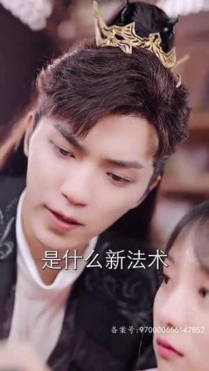 穿书后我和反派he了(101集) 穿书后我和反派he了(101集)海量资源免费看