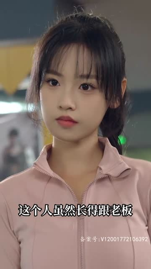 顶级练习生!夫人要出道(99集) 顶级练习生!夫人要出道(99集)短视频追剧推荐