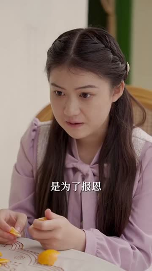 儿女绕膝情短长(51集) 儿女绕膝情短长(51集)爆款热门短剧