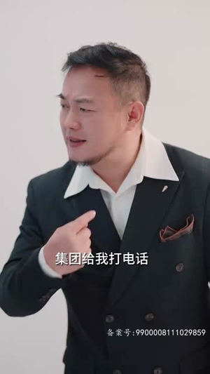 退婚豪门后,假千金马甲藏不住了(99集) 退婚豪门后,假千金马甲藏不住了(99集)热播短剧推荐