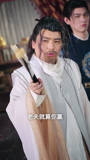 偷听我心声后皇帝坐不住了(69集) 偷听我心声后皇帝坐不住了(69集)好看短剧又来了