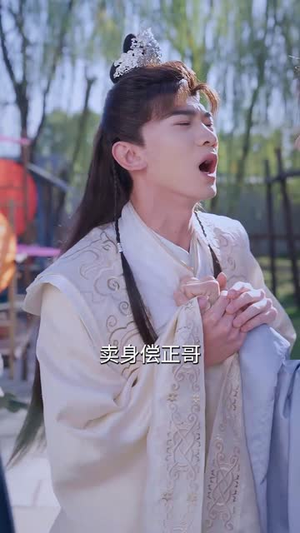 我真不是败家大少(99集) 我真不是败家大少(99集)最火爆短剧