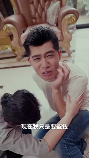 超能重生赘婿(70集) 超能重生赘婿(70集)女主谁演的