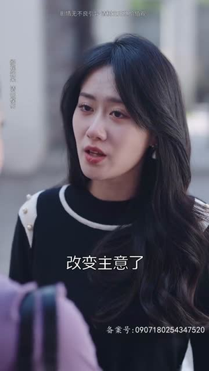 繁华如梦（94集）免费短剧大全