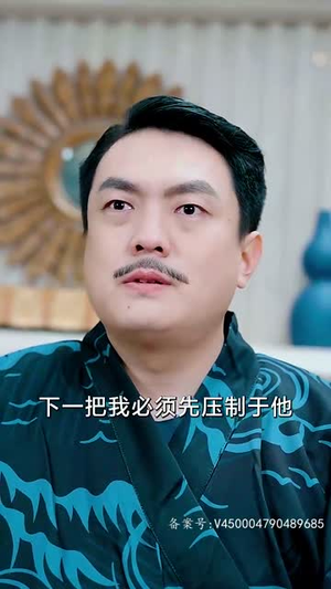 赤目金瞳(87集) 赤目金瞳(87集)高清画质免费看