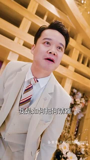 出世即无敌(93集) 出世即无敌(93集)在哪里可以看