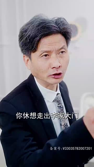 师姐无敌(93集) 师姐无敌(93集)一起追短剧吧