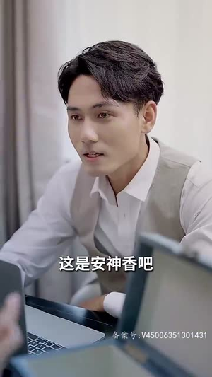 闪婚后,被傅少掐腰宠(89集) 闪婚后,被傅少掐腰宠(89集)短剧也太好看了