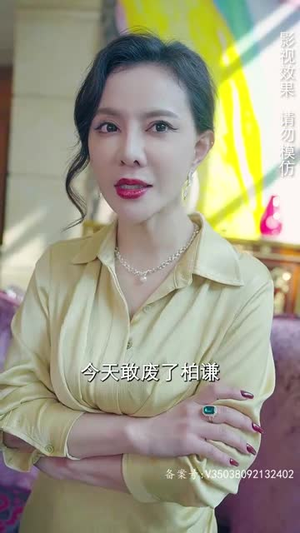 我被困在同一天一千年(80集) 我被困在同一天一千年(80集)在哪看免费