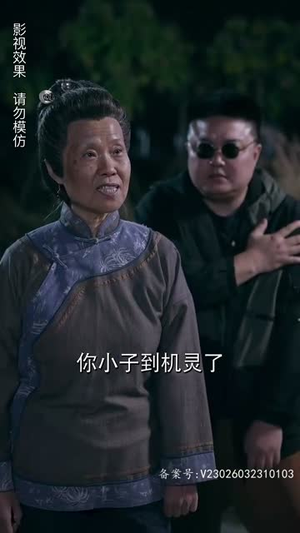 我的外卖不简单(80集) 我的外卖不简单(80集)在哪里看