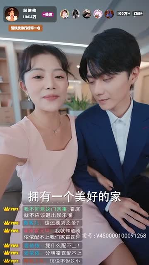 别惹她,小叔叔的心尖宠会吵架(76集) 别惹她,小叔叔的心尖宠会吵架(76集)精彩热门短剧