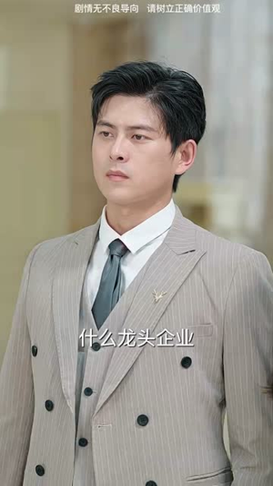 麒麟天医(95集) 麒麟天医(95集)恋爱短剧分享