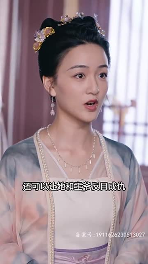 霸道王爷的在逃王妃(88集) 霸道王爷的在逃王妃(88集)热门短剧抢先