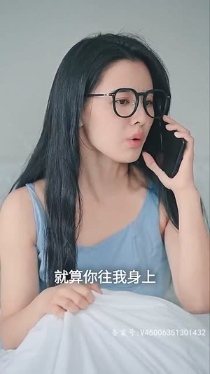 花样婚宠闷骚老公坏死了(89集) 花样婚宠闷骚老公坏死了(89集)精彩热门短剧