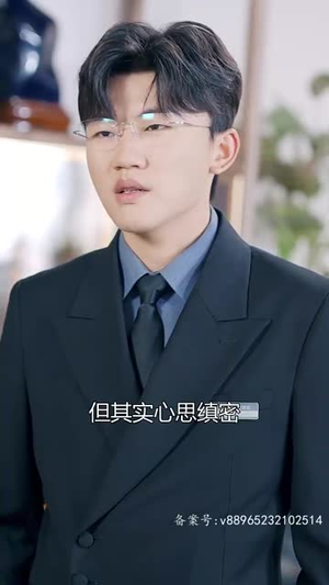 相逢却似曾相识(离婚后顾太太的马甲藏不住了) 相逢却似曾相识(离婚后顾太太的马甲藏不住了)火爆热门短剧