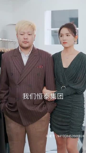 约个神豪当司机(100集) 约个神豪当司机(100集)每日分享短剧