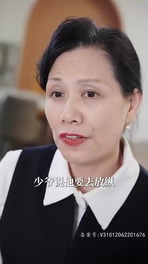 霸情恶少的小逃妻(98集) 霸情恶少的小逃妻(98集)在线看完整版