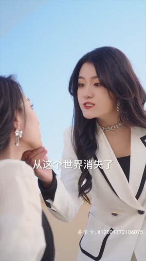 脱缰(80集) 脱缰(80集)短剧