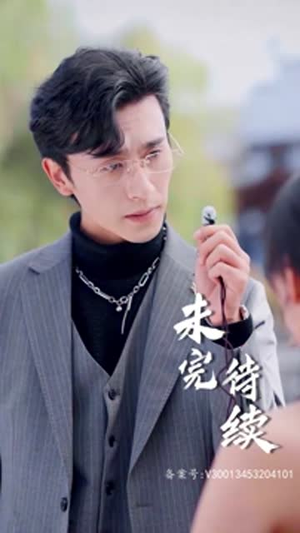 替嫁成冷面总裁的解药(我的老婆是大佬) 替嫁成冷面总裁的解药(我的老婆是大佬)短剧抢先看