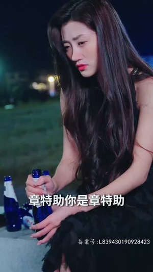 顾总宠妻超高调(85集) 顾总宠妻超高调(85集)红果短剧免费看